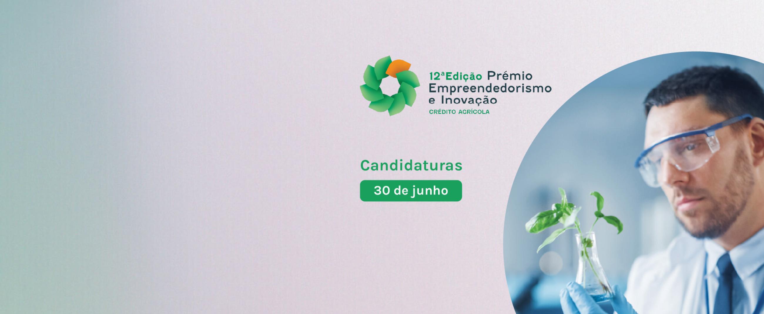 12ª edição do Prémio Empreendedorismo e Inovação Crédito Agrícola